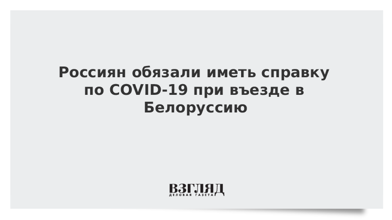 Обязали иметь сайт. Обязали иметь сайт