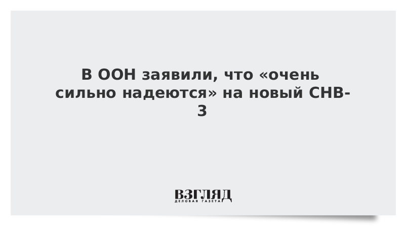 Сильно надеюсь
