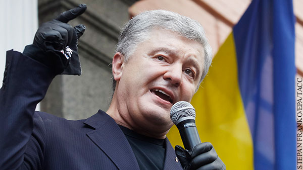 Против Порошенко на Украине возбудили дело о подготовке госпереворота