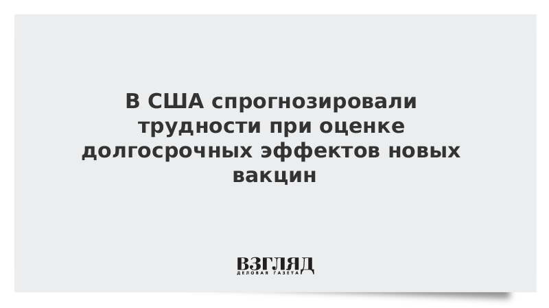 После принятия поправок