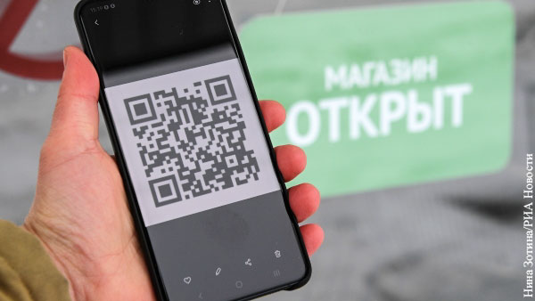 Власти Москвы задумались о расширении действия системы QR-кодов