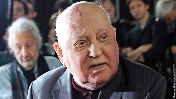 Горбачев: России нужны хорошие отношения с США, но «не любой ценой»
