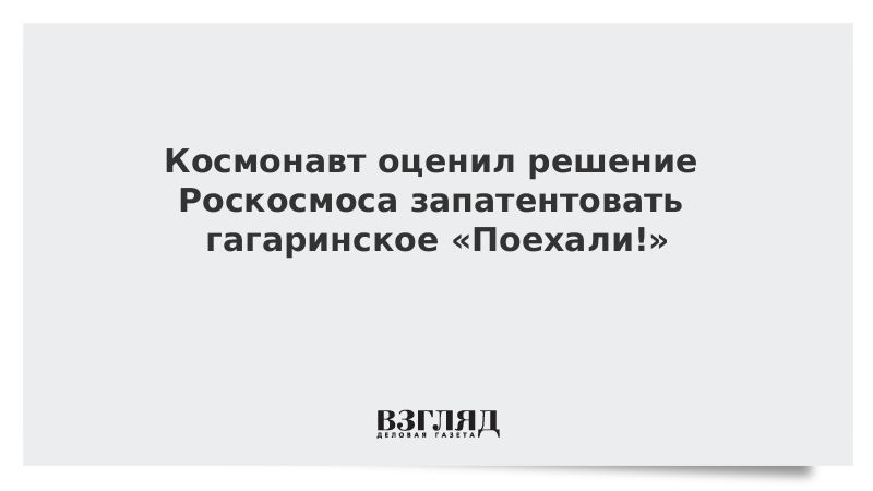 Как перестать смеяться над планами роскосмоса книга