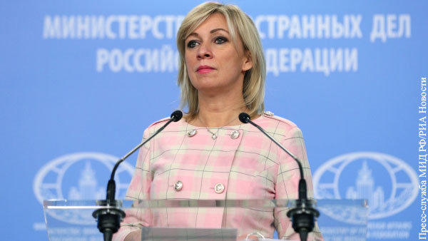 Захарова ответила на обвинение в попытках России «создать Польше плохую репутацию»