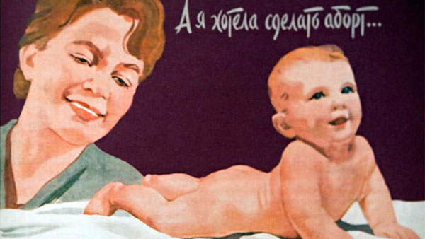 Почему россиянки отказываются от абортов