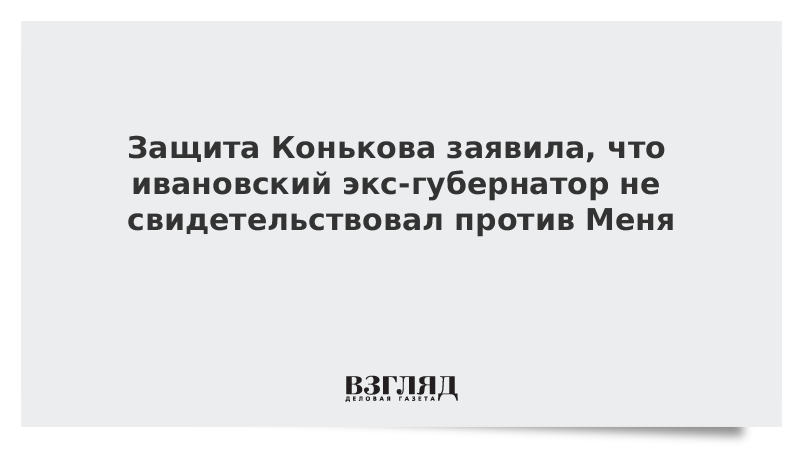 Не свидетельствовать против родственников