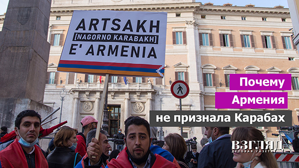 Видео: Почему Армения не признала Карабах? 