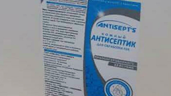 Антисептик для рук сняли с продажи в Якутии после смерти семи человек