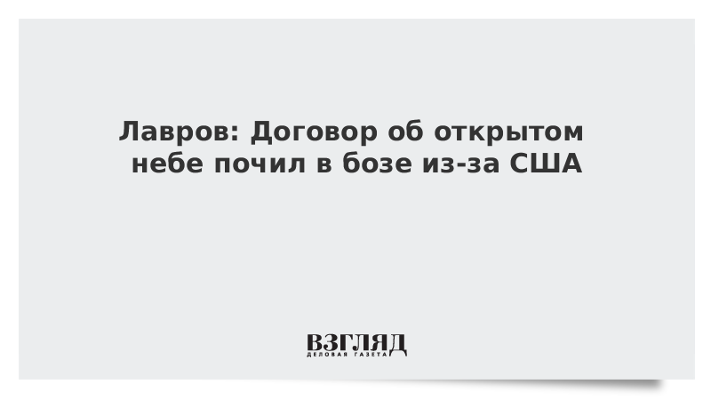 Почивший значение. Почивший значение