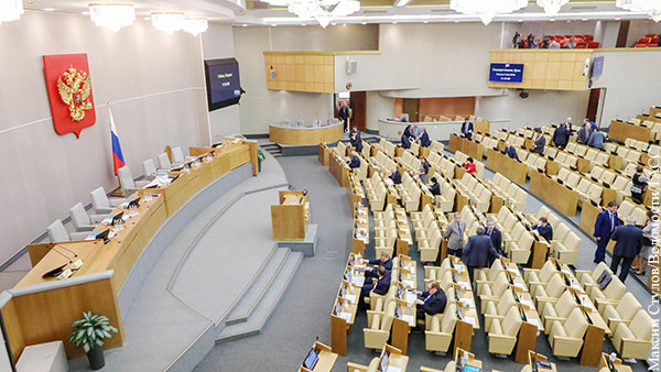Госдума утвердила бюджет России на 2021-2023 годы