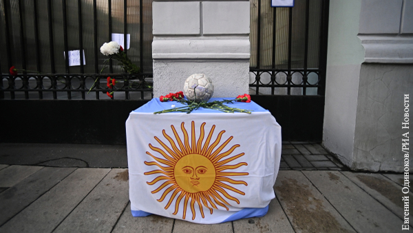 Аргентинское посольство в Москве приспустило флаг в знак скорби по Марадоне 