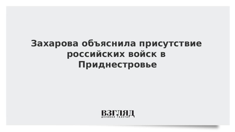 Объяснить присутствие. Объяснить присутствие