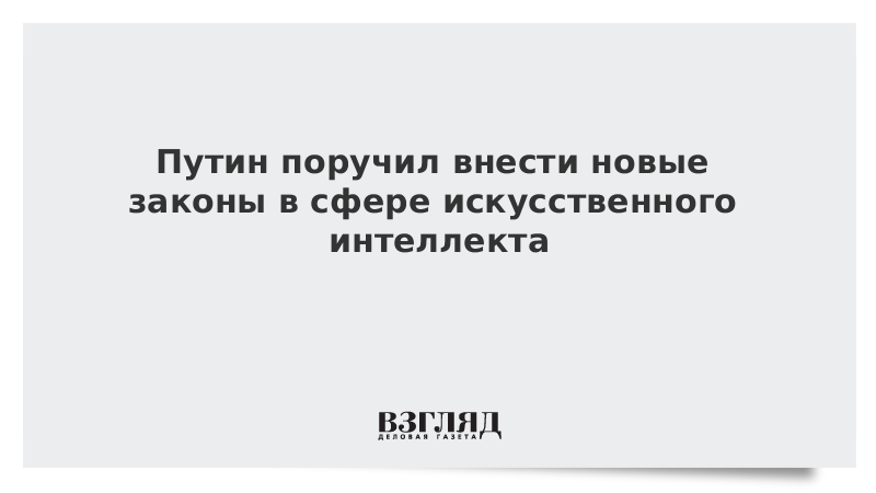 Приглашение на комсомольское собрание. Социализм против капитализма. Что за работа которая производится под контролем работодателя. Принято решение по патенту. Требую прибыть.