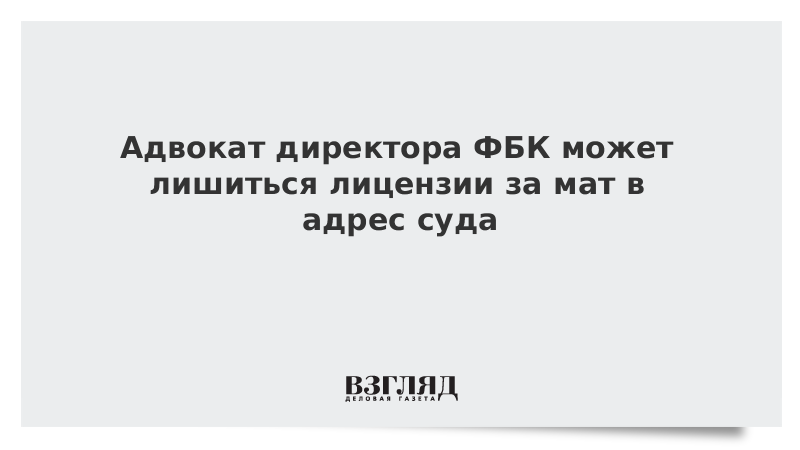Он может лишиться. Он может лишиться. Когда бухаешь несколько дней подряд. Он может лишиться. Лишиться действительности.