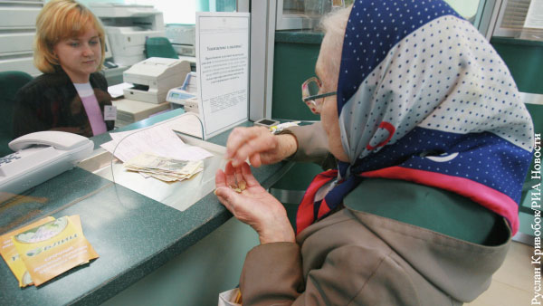 Россиянам могут разрешить оформлять пенсию в банках