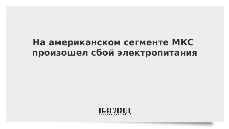 Произошел сбой с историей ваших чатов