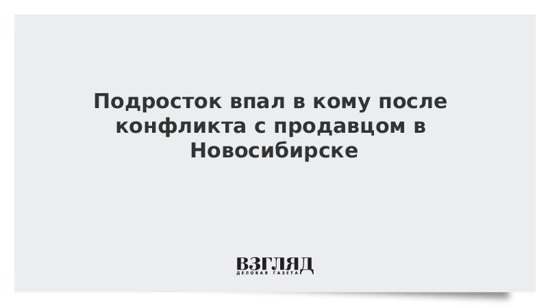 Кому после. Как впасть в комму быстро. Как впасть в кому самостоятельно.