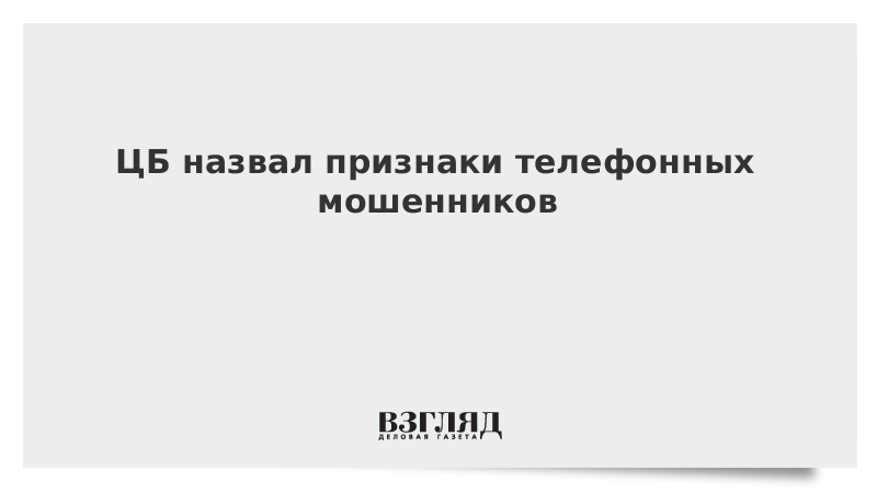 Звонкая признак. Звонкая признак