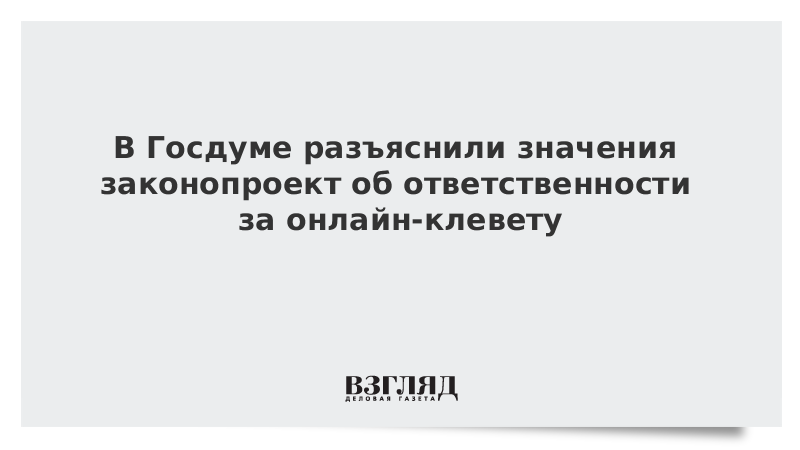 Разъяснить значение. Разъяснить значение