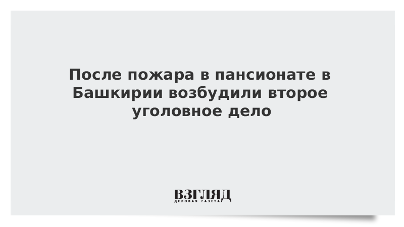 2 закона чтения. Второе чтение законопроекта. ООН рекомендует прикол.