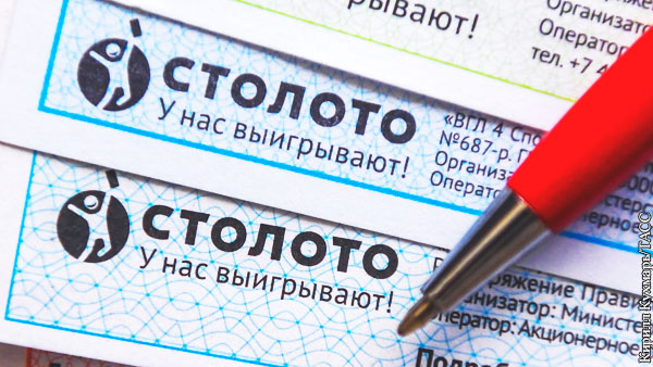 Россиянка выиграла 10 млн рублей в лотерею