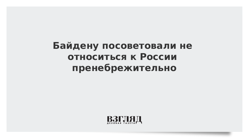 Шпаргалка байдена. Джо байден маразматик. Байден листок с подсказками. Предсказания байдену. Шпаргалка байдена.