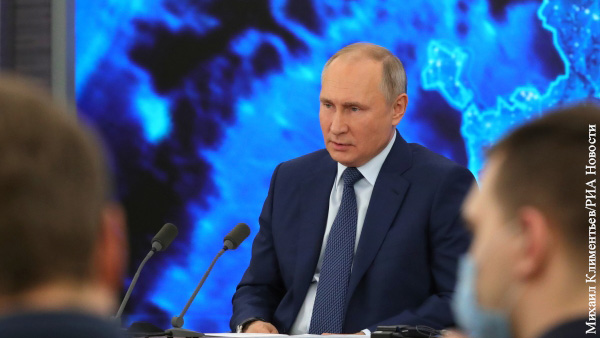 Названы самые яркие высказывания Путина на итоговой пресс-конференции