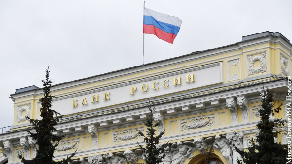 Банк России сохранил ключевую ставку на уровне 4,25%