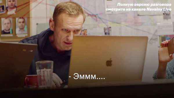 ФСБ назвала подделкой опубликованное Навальным видео с «телефонным разговором»