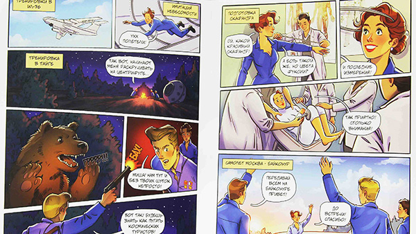 Роскосмос выпустил комикс про женщину-космонавта