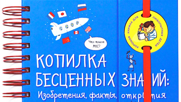 Украина запретила ввоз российских «пропагандистских» книг для детей