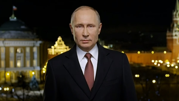 Путин в новогоднем обращении назвал основу будущих успехов России