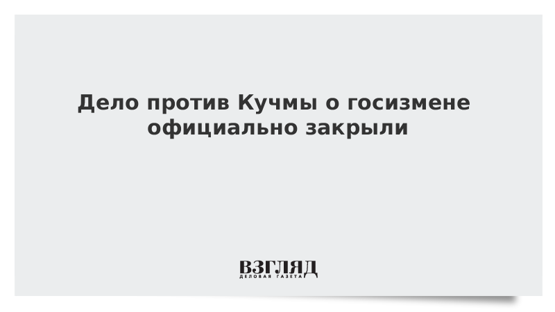 Прекратить импорт. Прекратить импорт