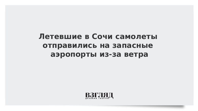 Книга запасной аэродром. Запасной аэродром в отношениях. Запасной аэродром в отношениях для мужчин. Запасной аэродром в отношениях картинки. Запасной аэродром форум 3bb.