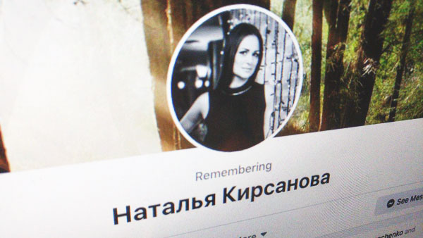 Хакеры сделали страницу пресс-секретаря Лукашенко в Facebook мемориальной