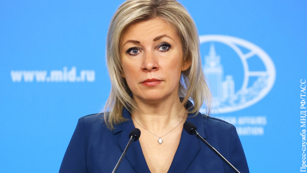 Захарова пообещала ответ Москвы на публикации посольства США о незаконных акциях в России