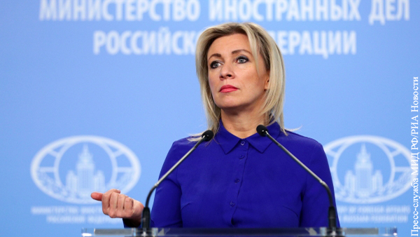 Захарова заявила о глубочайшем кризисе «западной псевдодемократии»