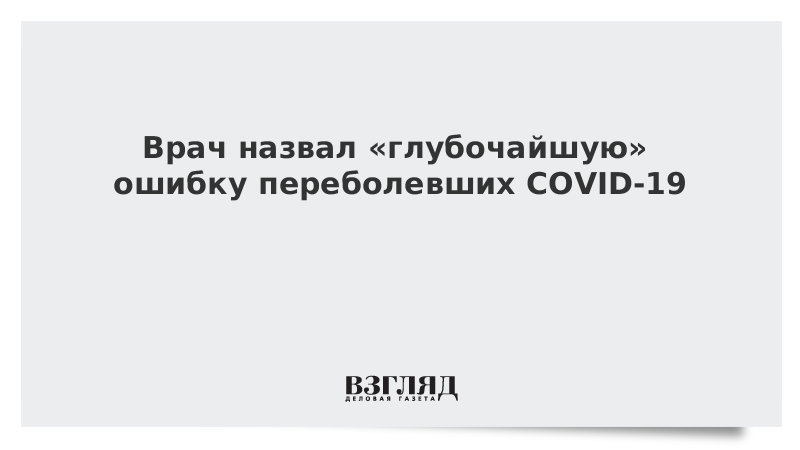 Глубочайшая ошибка. Глубочайшая ошибка