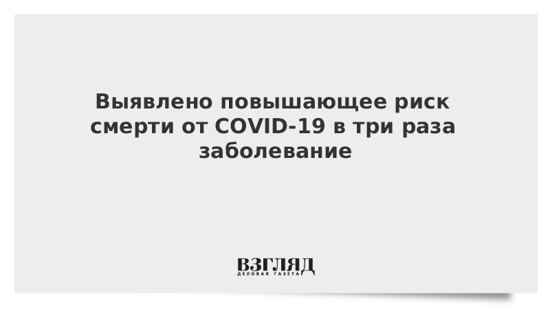 Раз болезни. Риск смерти смешно. Риск смерти от месячных. Психические заболевания удваивают риск смерти от Covid-19. 3 Раза увеличивает риск нарушений сна – Covid-19 в исследование.