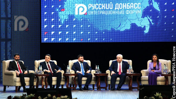 В ЛНР объяснили цель проведения форума «Русский Донбасс» 