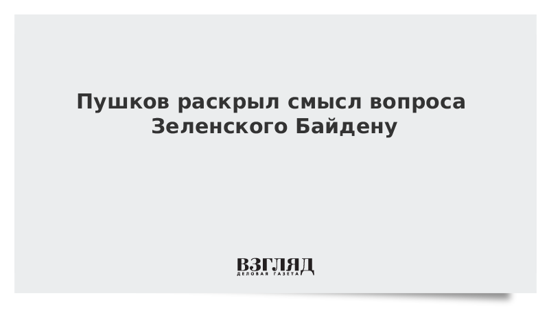 Смысл вопроса. Отказ от товара Озон. Доллар преодолел психологическую отметку всем уже все. Освободилась Дата 15.05.