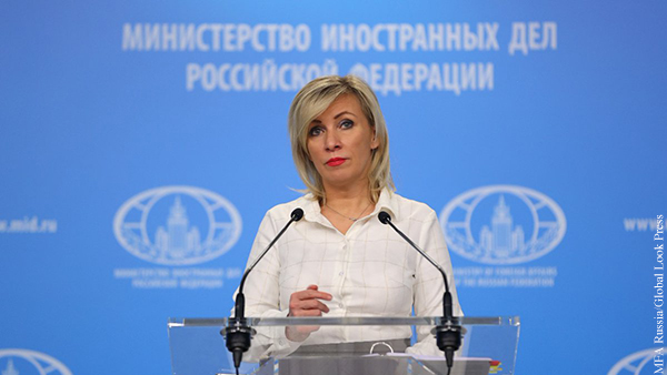 Захарова рассказала о реакции ЕС на видео о протестах в России и на Западе