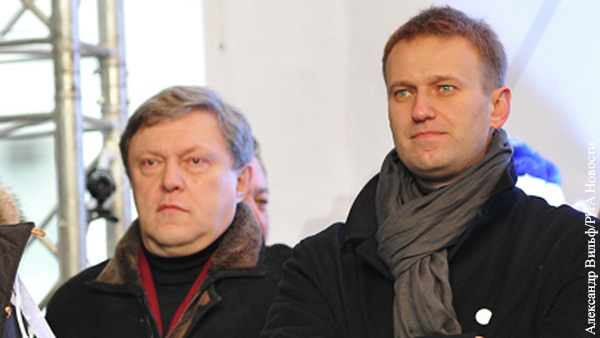 Чем Явлинский разгневал сторонников Навального