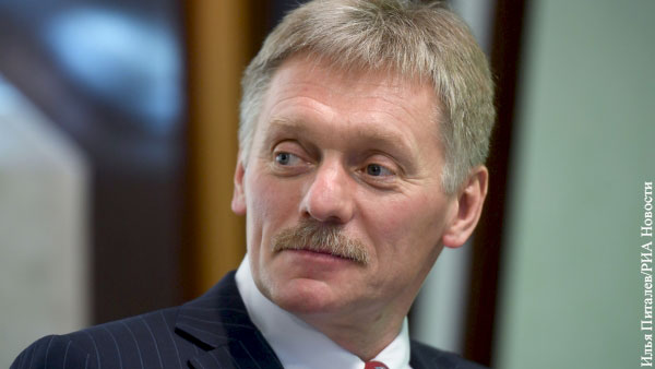 В Кремле оценили итоги переговоров с Боррелем в Москве