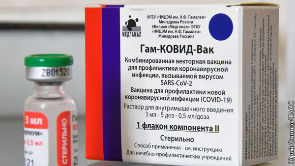 На Украине запретили регистрировать российские вакцины от COVID-19
