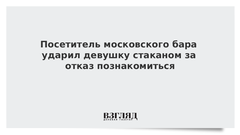 Беременна в 16 где парень ударил девушку. Беременна в 16 где парень ударил девушку