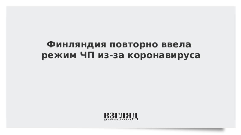 Оплата мобильного 300 рублей. Карточки оплата связи билайн. Как выйти из всех устройств стим. Rgs. Введите пароль для учетной записи.