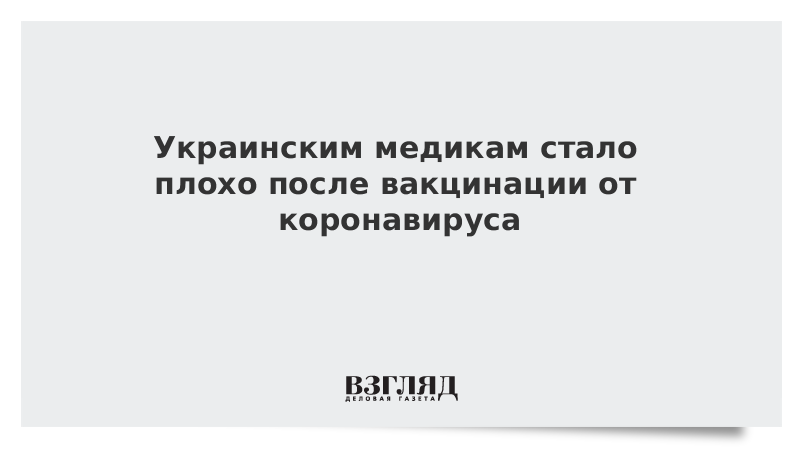 плохо после прививки. новорожденному от температуры после прививки. кому нельзя делать вакцинацию. кому нельзя делать прививки. плохо после прививки.