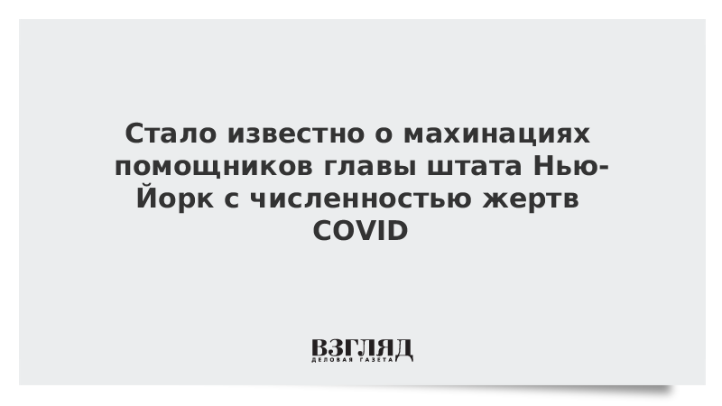 Пожалевшая о малом количестве жертв