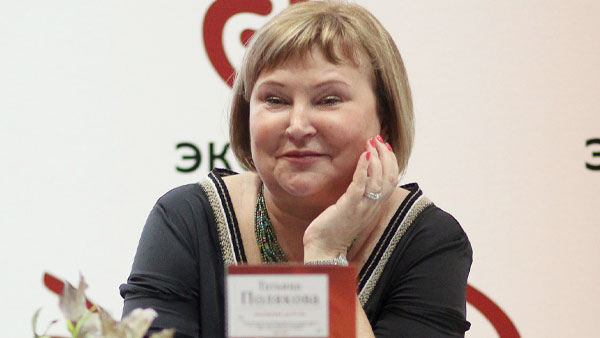 Умерла автор детективов Татьяна Полякова